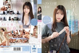 Reducing Mosaic CAWD-790 Hair And Makeup Artist Reina Makino, 20 Years Old, Makes Her AV Debut Kawaii* The Girls Behind The Scenes Are More Lewd Than The AV Actresses